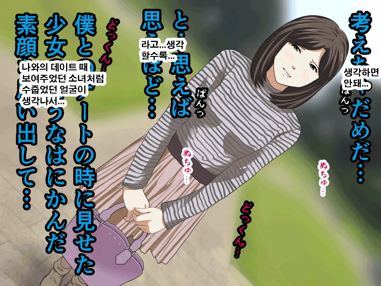 Saimin Seikyouiku 11 | 최면성교육 제11화